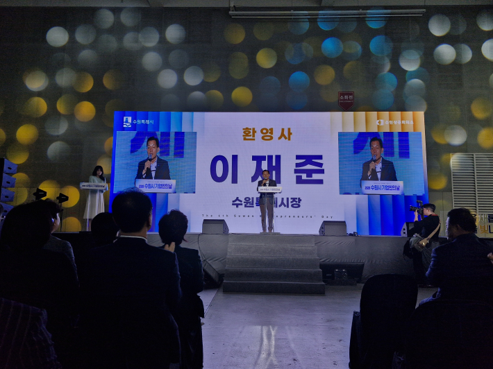 이재준 수원특례시장은 기업인과 함께 일궈낸 지난 4년의 성과를 바탕으로 수원을 첨단과학 연구도시로 조성해 나가겠다고 밝혔다.  