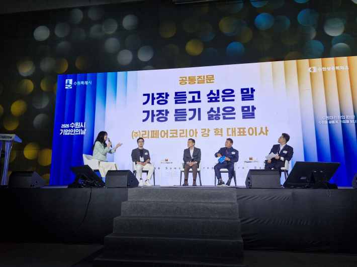 기업인들과의 특별한 만남. 기업 현장의 생생한 목소리와 경영 과정에서 마주하는 고민을 함께 나누는 자리였다. 