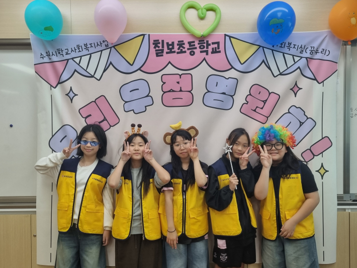 추억의 우정 사진 촬영