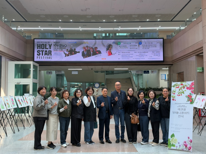 세류2동 주민자치회, 보태니컬 아트 작품 전시회 개최