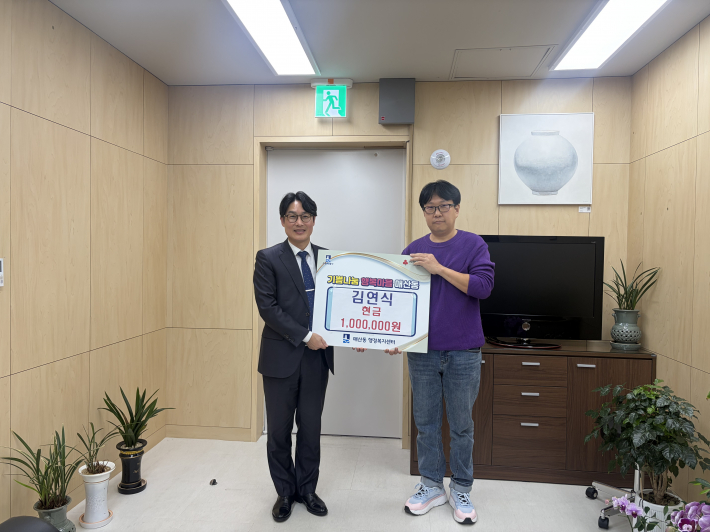  지난 21일, 수원시 팔달구 매산동 주민자치회 김연식 위원은 관내 취약계층을 지원하기 위해 현금 100만 원을 후원했다.