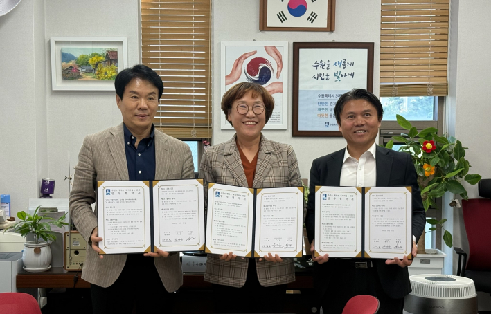 금곡동 업무협약