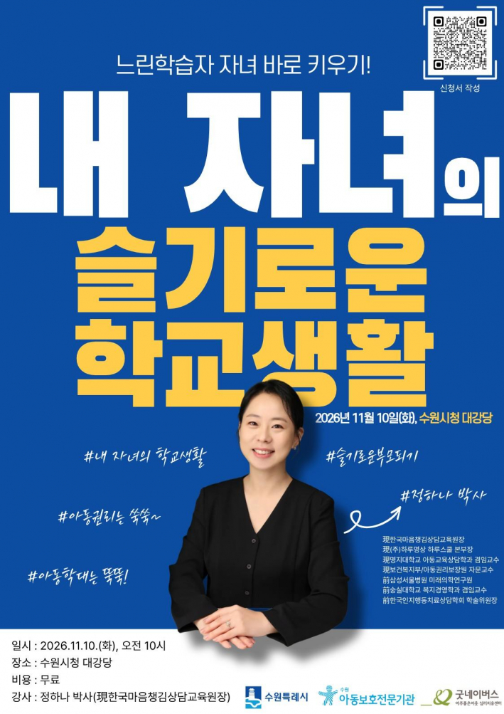 홍보물
