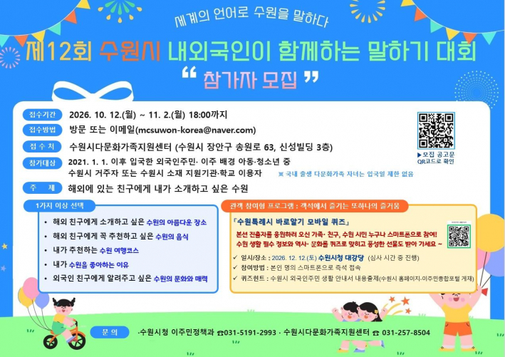 홍보물
