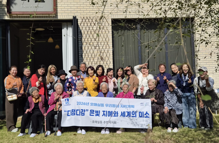 다정다감 성과공유회에 참석한 어르신들과 이주여성들  