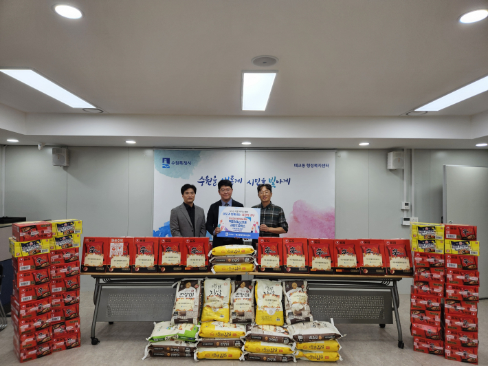 2026년 10월 22일 매교동-수원성결교회 '추수감사 이웃나눔' 후원물품 전달식