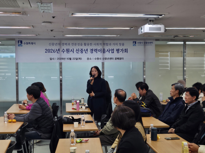 참여자 소감 발표 장면