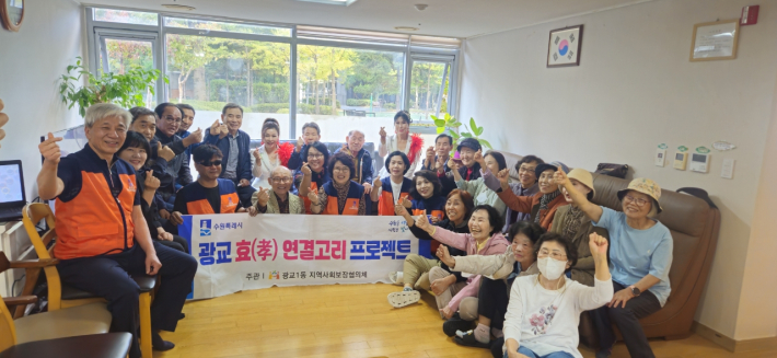 단체사진