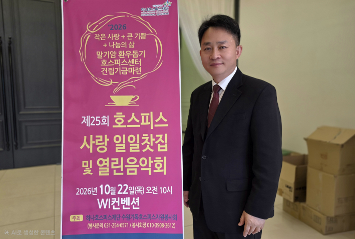 서덕원 행정부원장(목사)가 인터뷰에 응하고 있다.