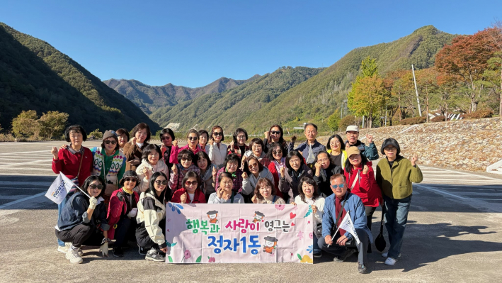 정자1동 통장협의회는 강원특별자치도 영월군 일원에서 '소통과 화합, 직무능력 향상을 위한 워크숍'을 개최했다.