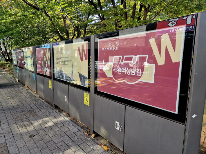 수원여성담길 안내도