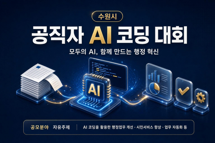 홍보물