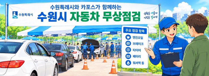 홍보물.
