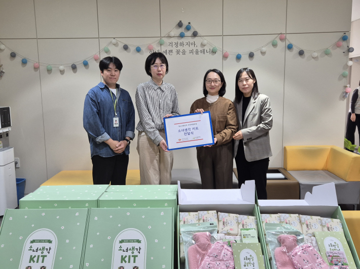 사진 1. 20일(화요일), 굿네이버스 경기수원지부(사무국장 강지선)는 수원시청소년상담복지센터기관(기관장 차은미)과 함께 저소득가정 여아지원을 위한 '소녀생각 KIT'를 전달했다고 밝혔다.