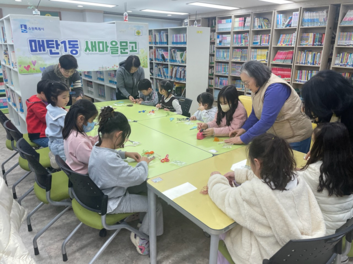 새마을문고, 어린이 대상 '걱정인형 만들기' 체험 프로그램 운영
