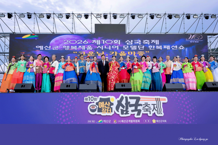기념촬영