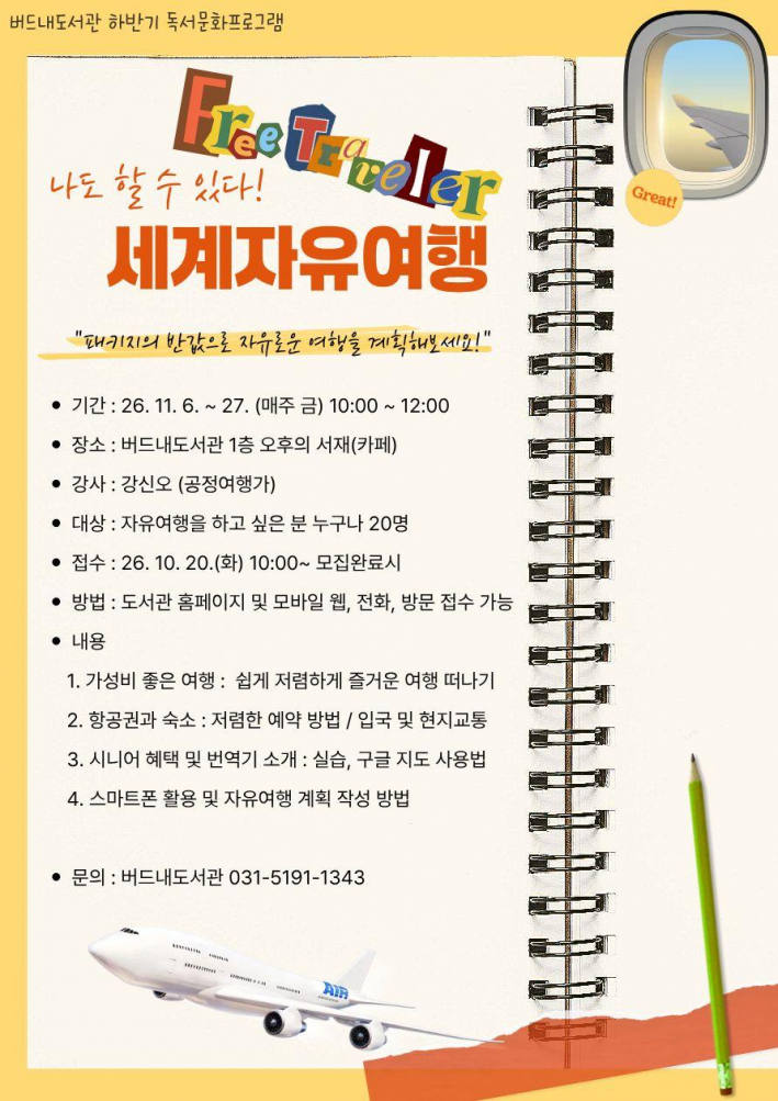 홍보물