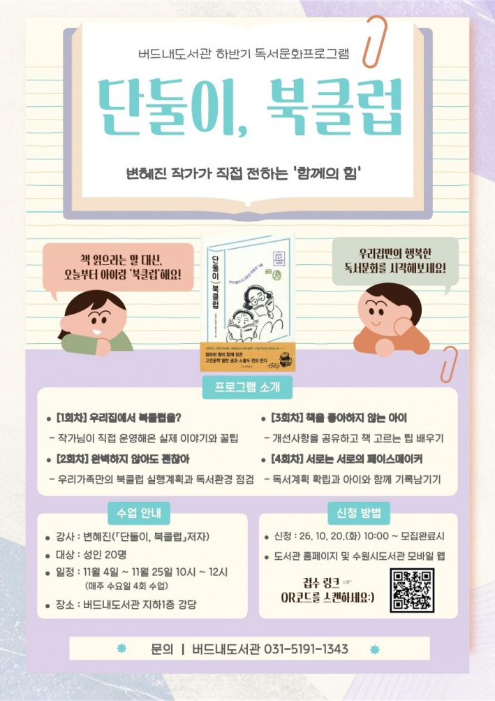 홍보물