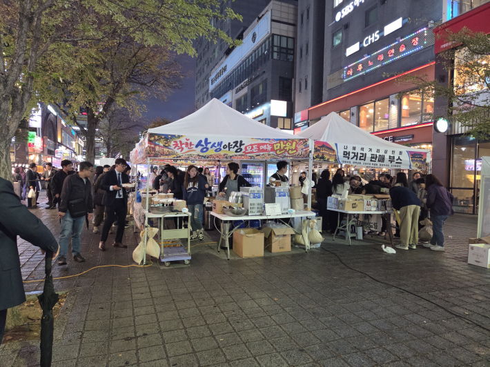 먹거리 판매부스 운영