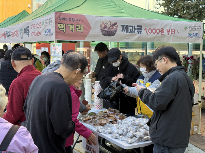 사랑나눔 바자회 진행사진 