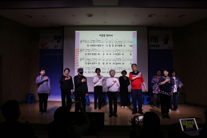 ▲ 지난 10월 23일 밤밭노인복지관 '행복을 담은 송년문화축제'에서 어르신들이 자신의 삶을 바탕으로 만든 《우리에게도 처음이 있다》 공연을 선보이고 있다.