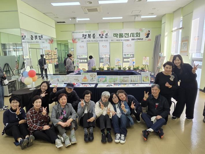 ▲ 밤밭노인복지관 '행복을 담은 송년문화축제'에서 선보인   《우리에게도 처음이 있다》 참여자들의 창작 결과물 전시.