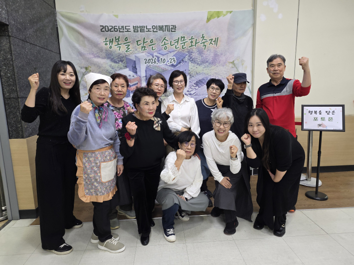▲ 《우리에게도 처음이 있다》 공연을 마친 참여자들이 함께 기념사진을 촬영하고 있다.