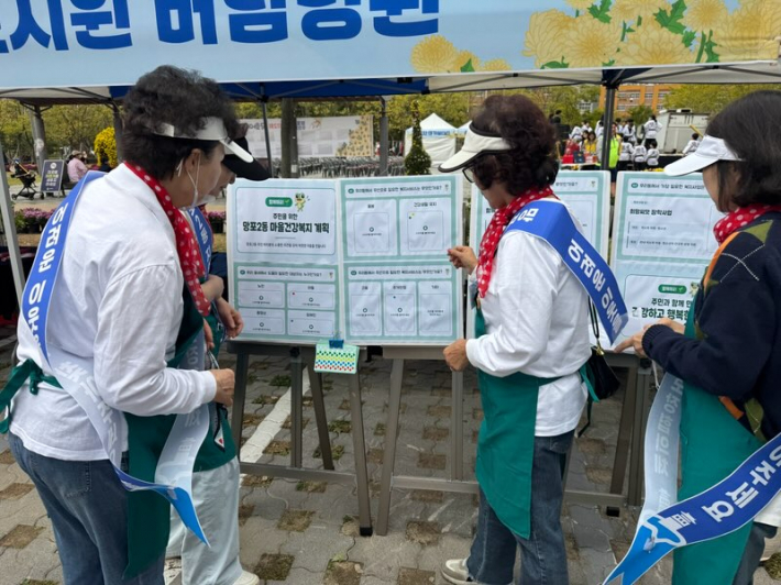 망포2동 지역사회보장협의체 위원들이 2027년 마을건강복지계획 수립을 위한 설문조사에 참여하고 있다. 