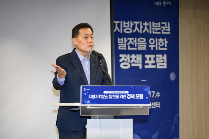 지난해 9월 지방자치분권 발전을 위한 정책포럼에서 이재준 수원특례시장이 발언을 하고 있다.