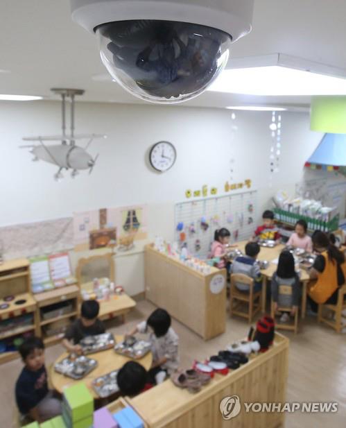 한 유아교육기관에 설치된 CCTV. [연합뉴스 자료사진]