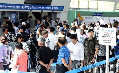 서울역서 추석 귀성 열차표 예매하는 시민들