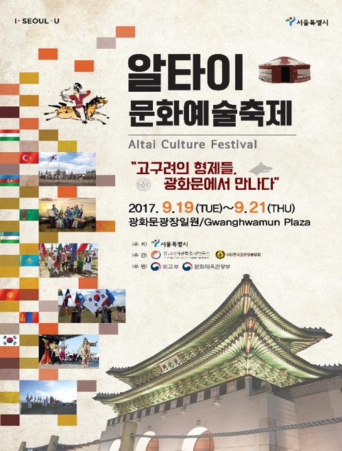 [서울시 제공=연합뉴스]