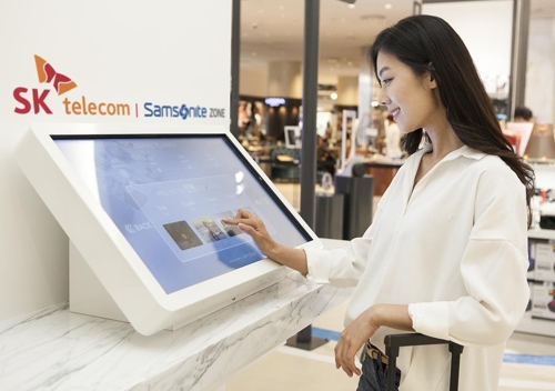 여행 플래너 키오스크