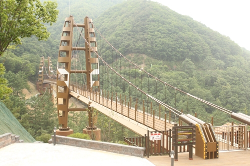 좌구산 명상구름다리 