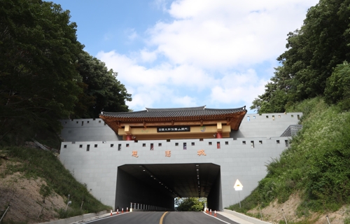 백두대간 속리산 관문