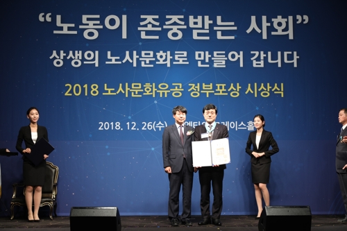 김성한 부산롯데호텔 대표 동탑산업훈장