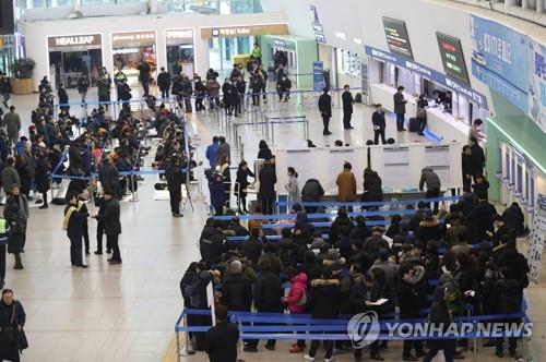 작년 1월 서울역의 설 승차권 예매 모습