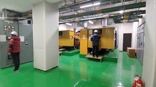 경기도청사 비상발전기 점검