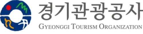 경기관광공사 로고