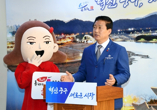 기자회견하는 박태완 울산 중구청장