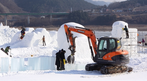 빙어축제 준비 막바지