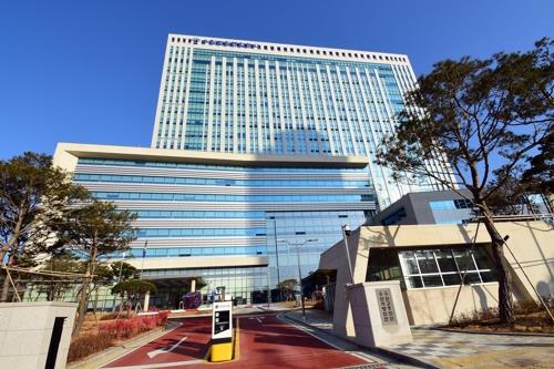 수원법원종합청사