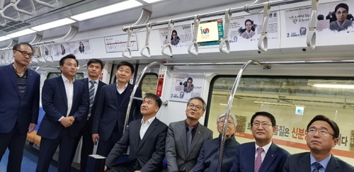 3·1운동 100주년 홍보 신분당선 기념열차 개통식