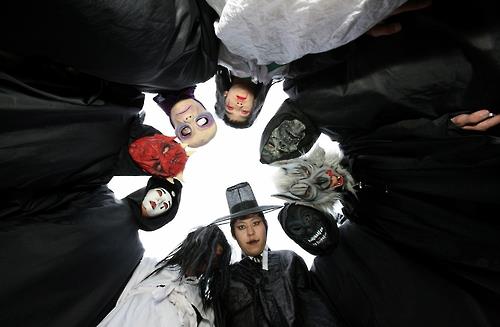 화암동굴 공포체험