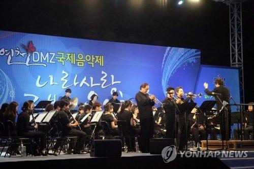 연천DMZ국제음악제