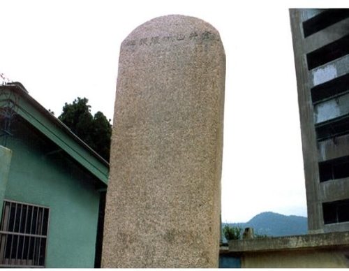금정산성을 보수한 뒤 이를 기념하기 위해 세운 금정산성부설비