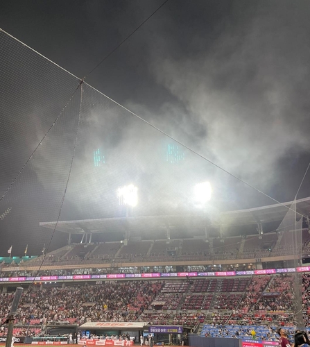 경기장으로 넘어온 화재 연기