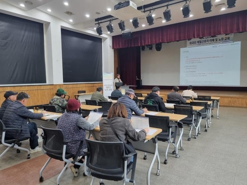 외국인 계절근로자 고용 농가 대상 교육