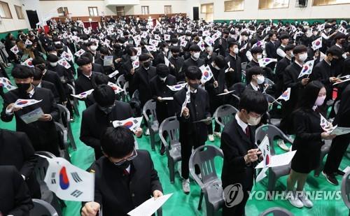 3·1절 노래 부르는 삼일공고 신입생들