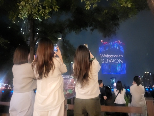 드론쇼 관람하는 시민들